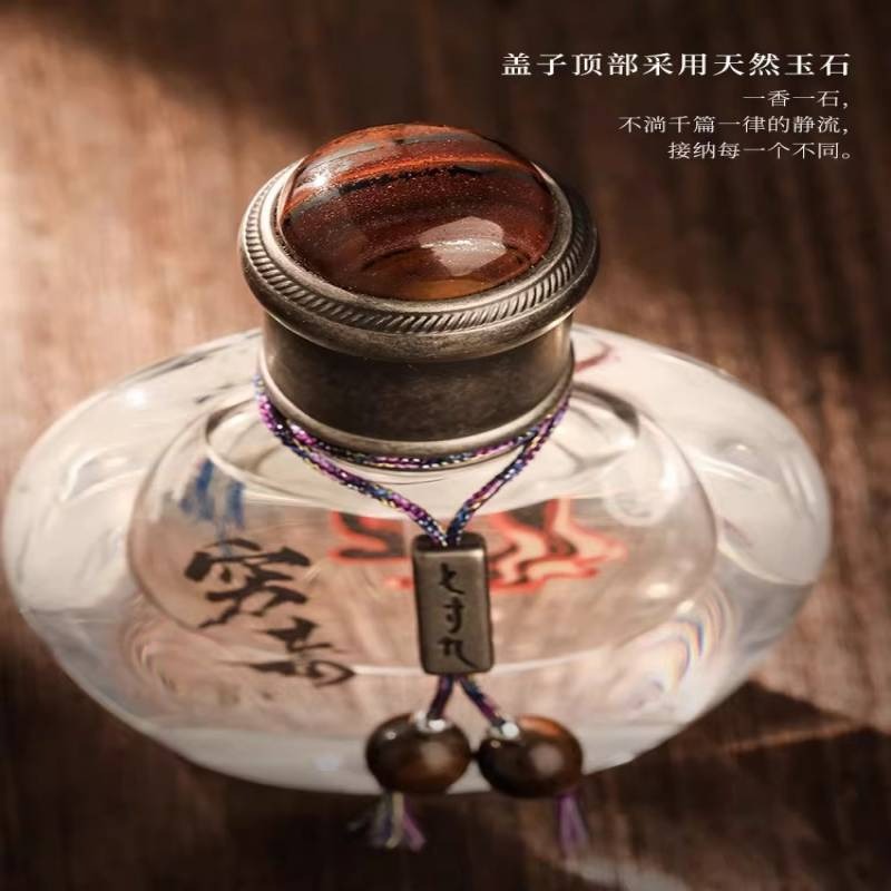 七寸九云梦泽香水7.9ml山海经国风鼻烟壶香水正品7.9 毫升- Weee!