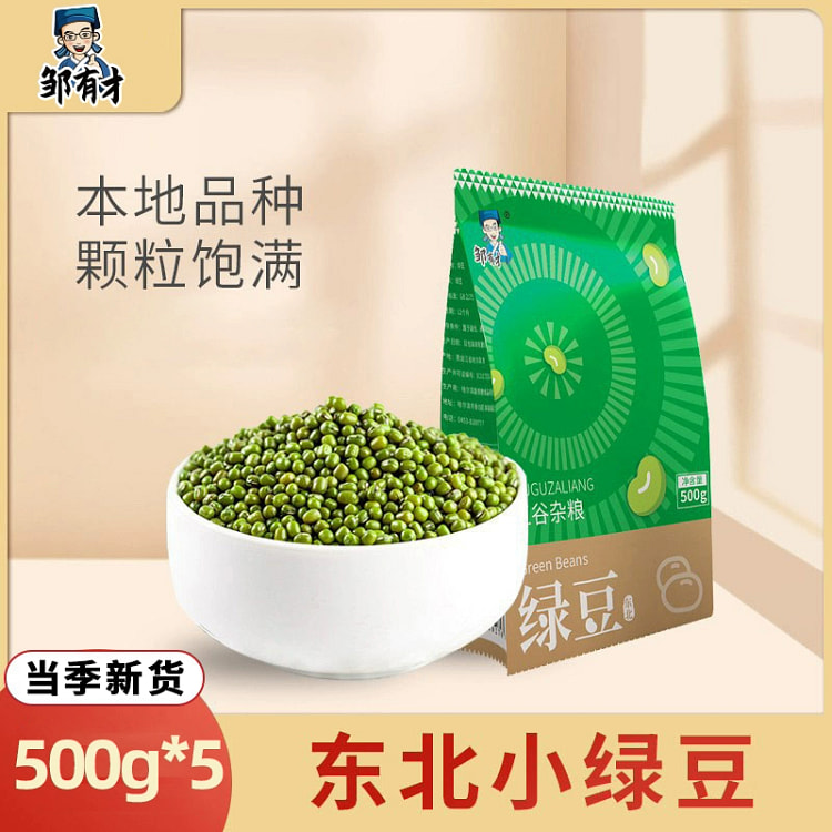 东北绿豆500g*1