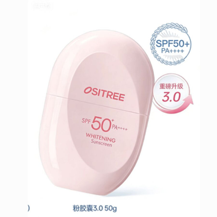 柳丝木  防晒霜美白蔡徐坤同款  50g*1瓶 50 克