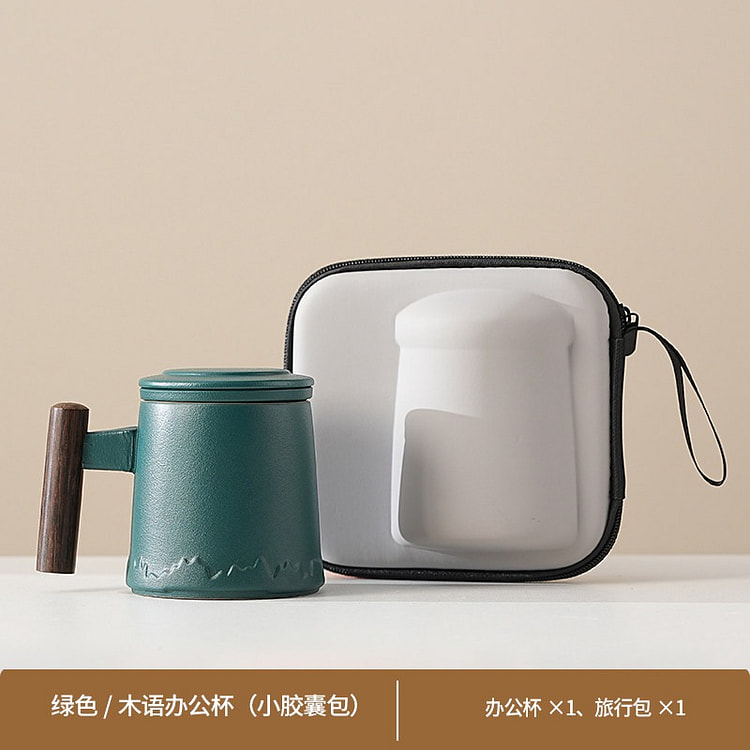 楚山 茶水分离陶瓷茶杯 绿-木语办公杯+灰胶囊袋 1 份