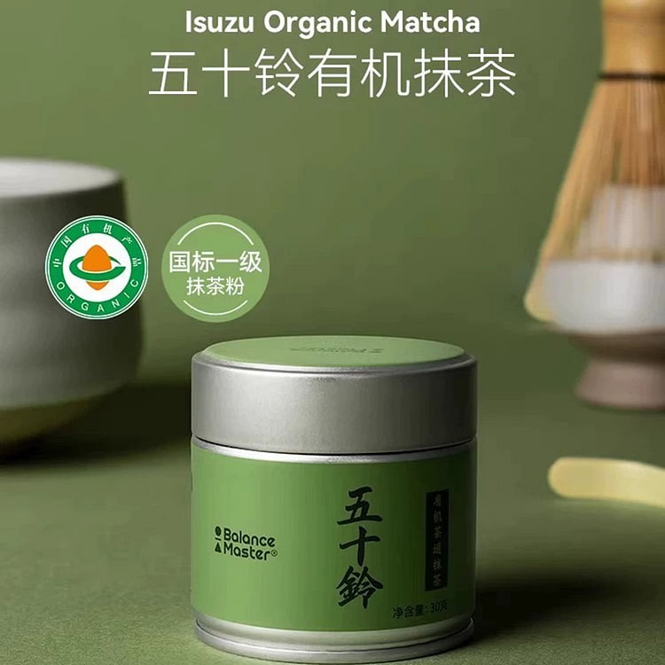 均衡大师五十铃有机抹茶粉30g 30 克