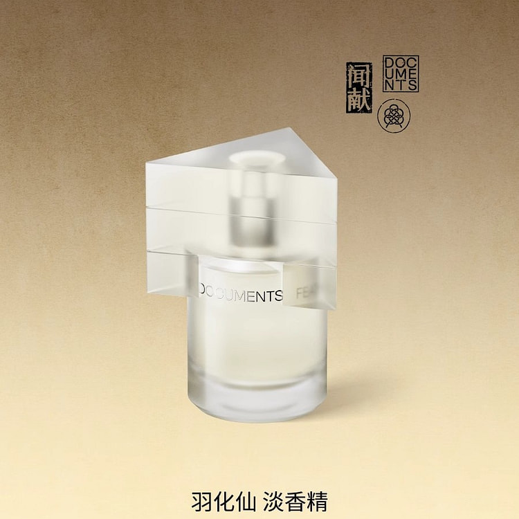 闻献·淡香精羽化仙FEATHER女香水30ml 30 毫升