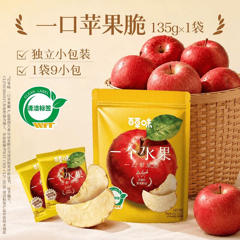 One Bite of Apple Crispy 135g with Herbal Flavor 135 g