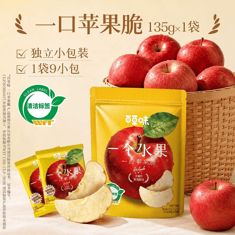 百草味一口苹果脆135g 135 克