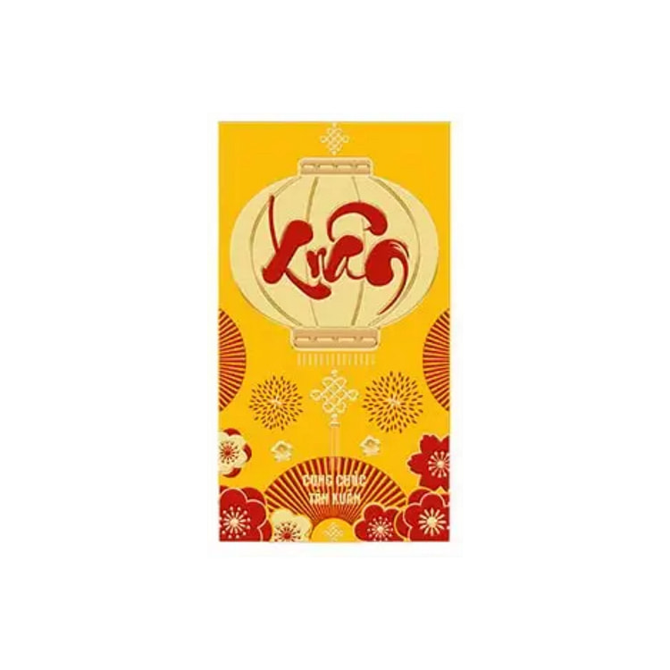 2025新年红包（Xuan） (min 2)