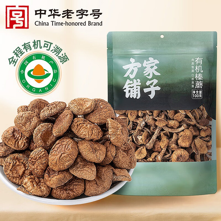 Organic Hazel Mushrooms 100 g