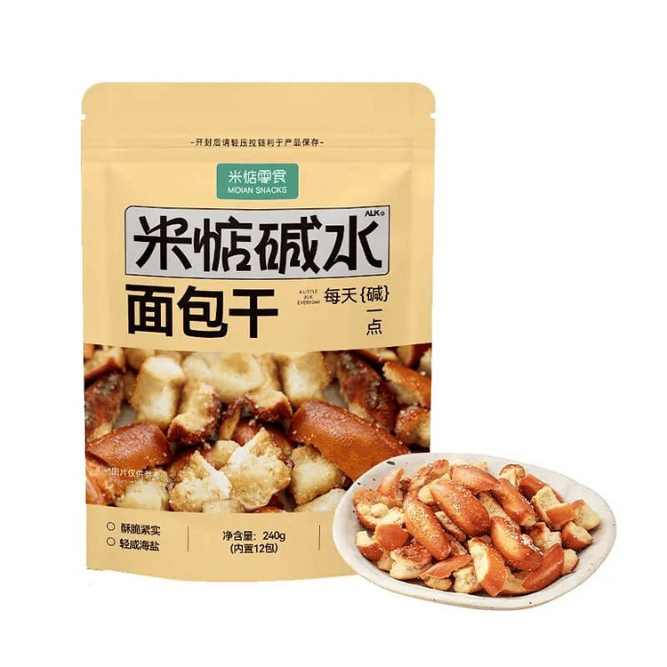 Mi Dian Sea Salt Caramel Flavored Pretzel