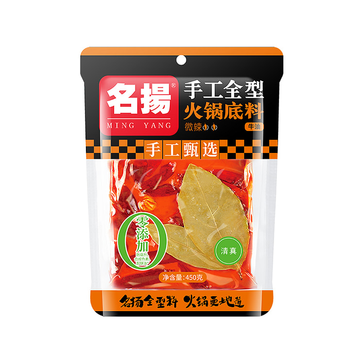 名扬火锅底料牛油微辣调味料450g/袋