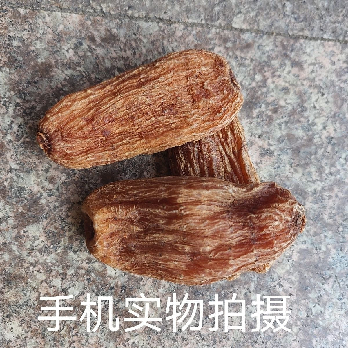 Natural wild blood gastrodia elata dizzy 250g 1 each