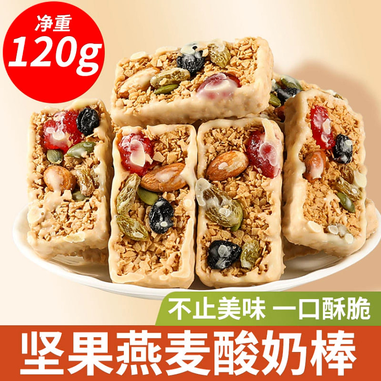 坚果酸奶燕麦棒蛋白能量饼干谷物代餐食品120g
