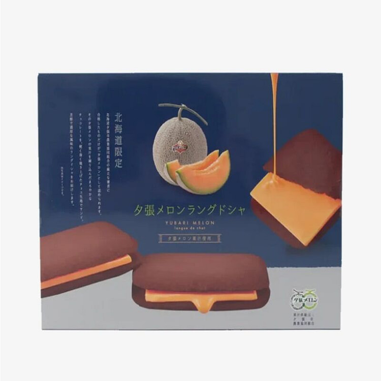 Yubari Melon Langue de Chat Chocolate 10pcs