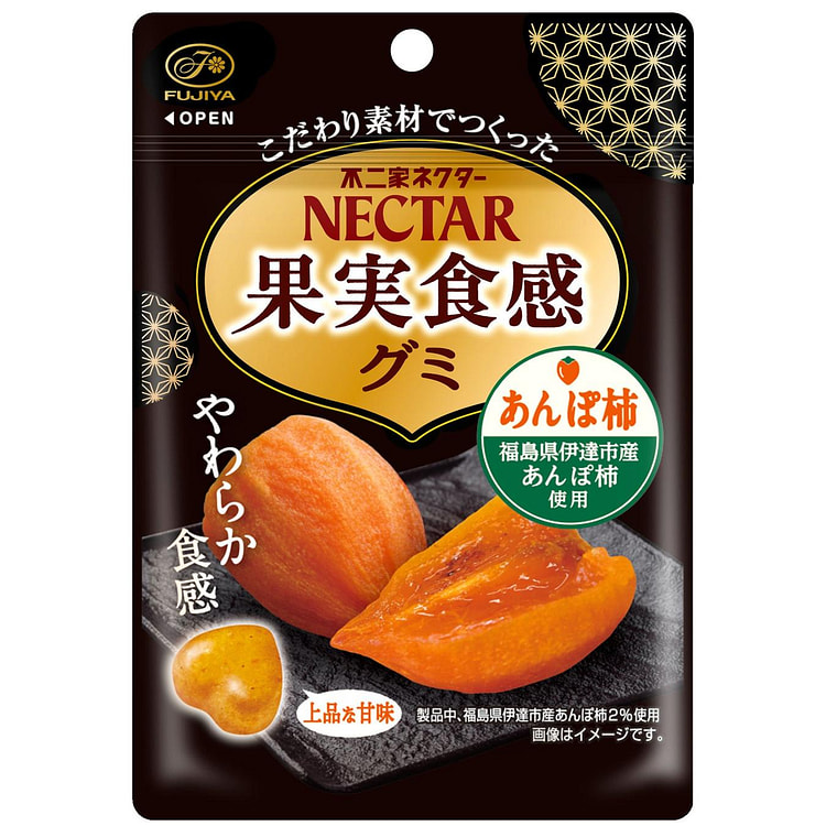 Fujiya Fruit Gummy Persimmon 44g