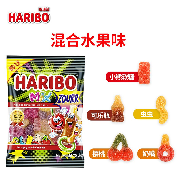 哈瑞宝小熊软糖万圣节糖果70g 70 克