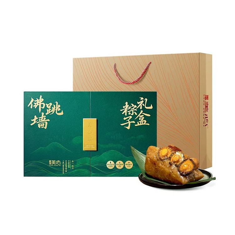 香港美心佛跳墙粽子礼盒送礼高端端午节日礼品送礼礼盒 1080 克