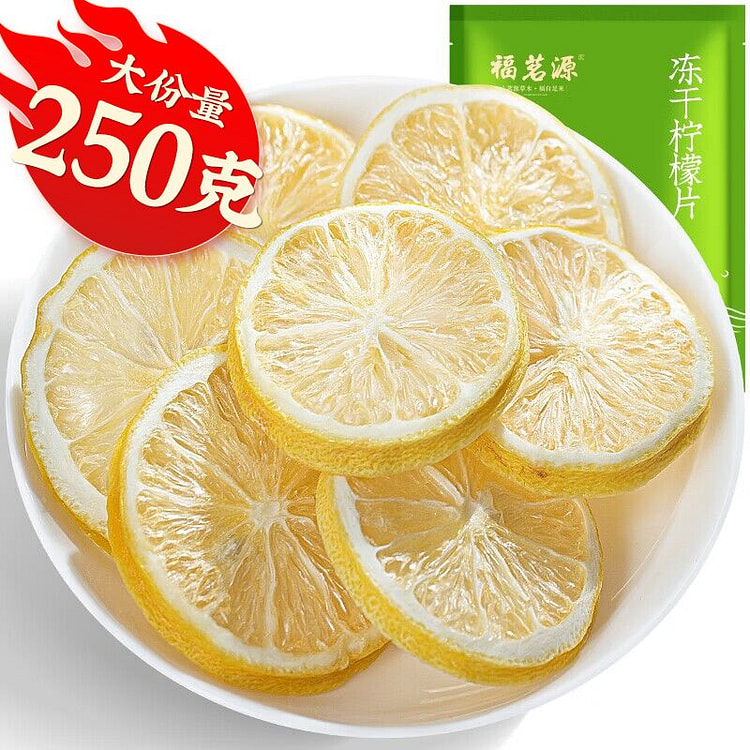 Fumingyuan Freeze-Dried Lemon Slices 250g