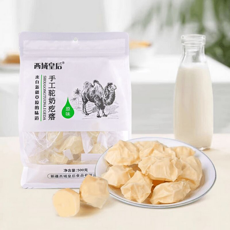 西域皇后 手工驼奶疙瘩 500g