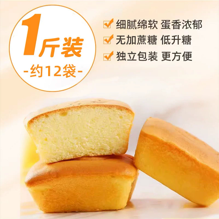 Diabetic Snacks Millet Cake Diabetes Urine Cake Patient Sugar Breakfast Bre