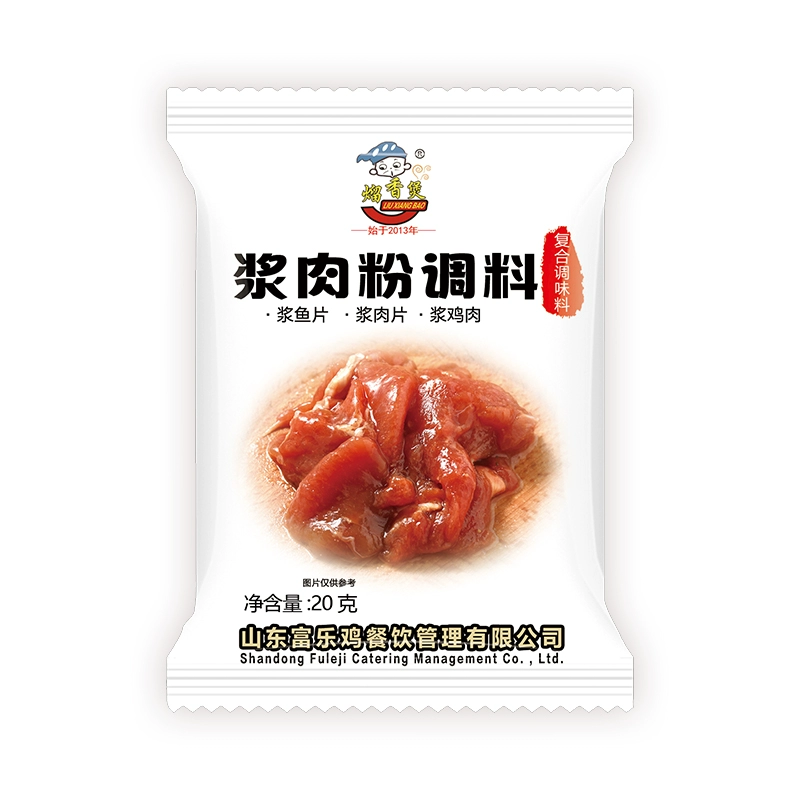 Get Pulp Meat Powder, Loose Meat Powder Delivered | Weee! Asian Market