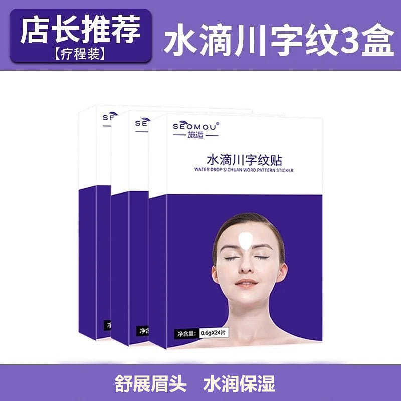 weee product zoom image