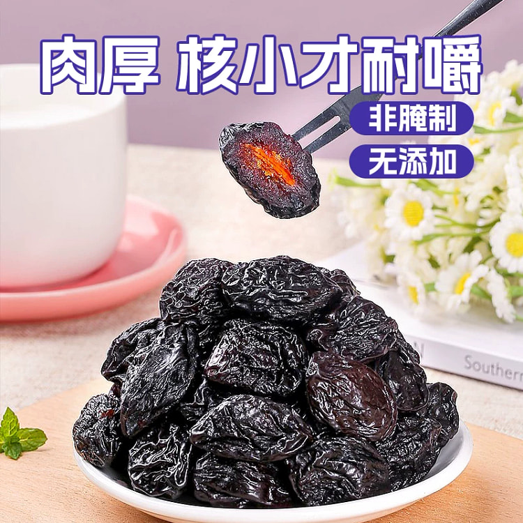 西梅干500*1 500 克