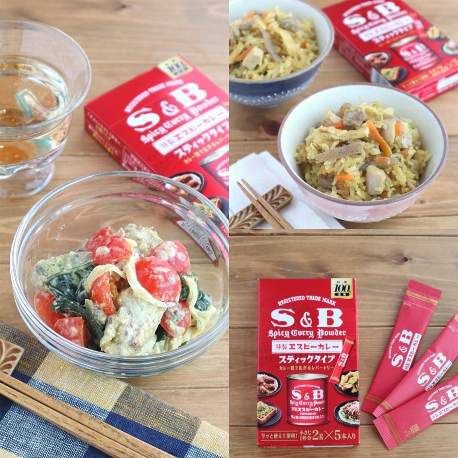 Get S&B Spicy Curry Powder Delivered | Weee! Asian Market
