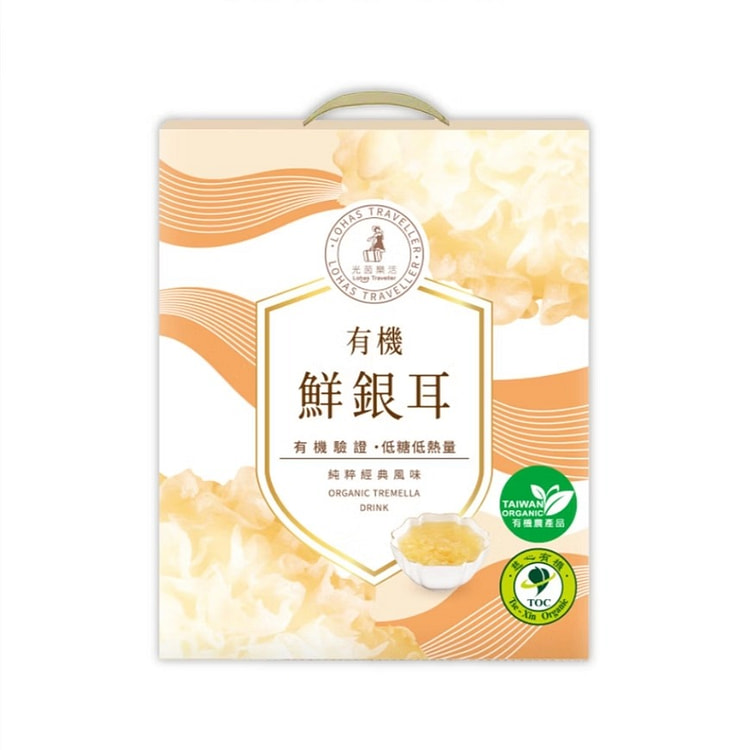 有機鮮銀耳禮盒-低糖低鈉, 冷熱飲都好喝