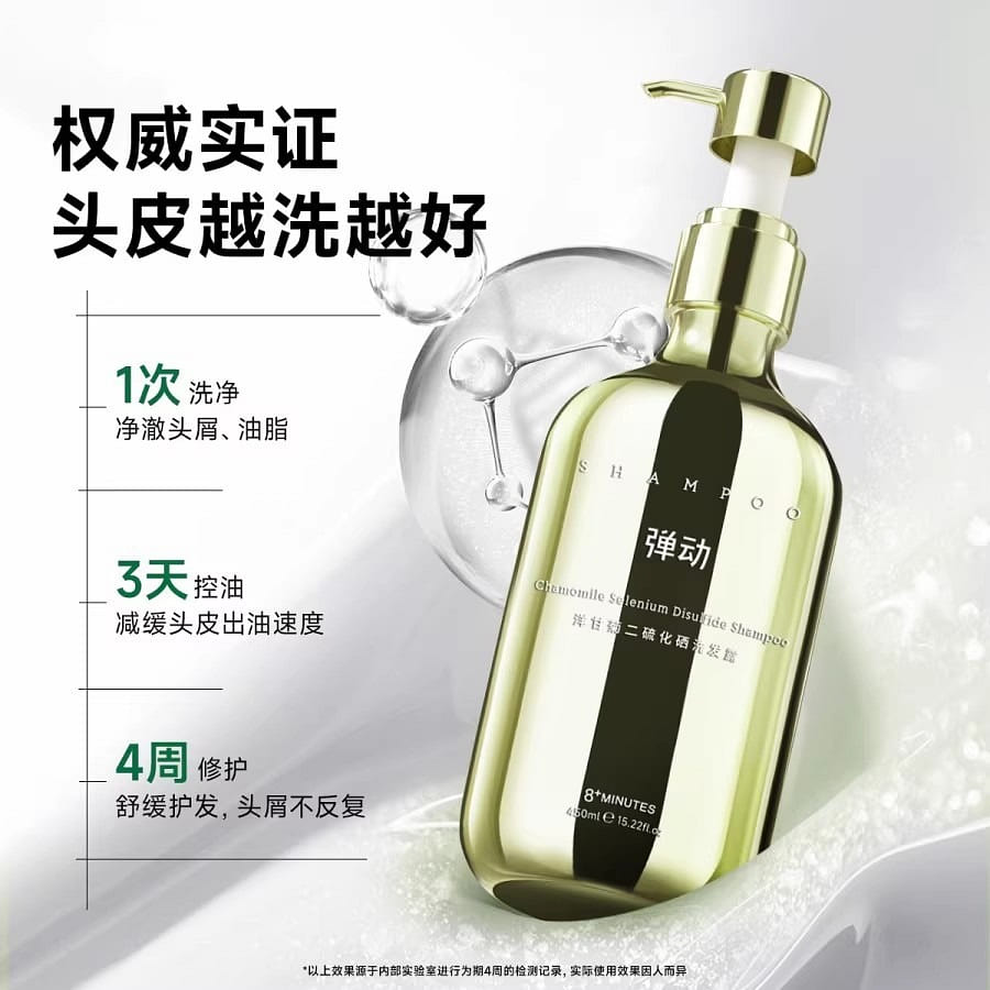 Selenium disulfide shampoo controls oil follicles, 450 ml