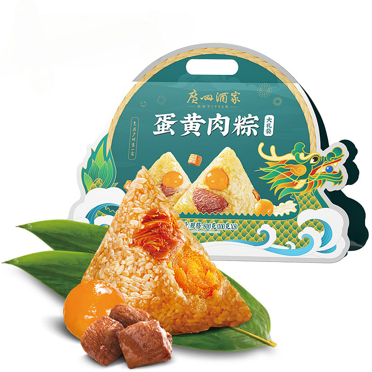 广州酒家蛋黄肉粽大礼袋8只800g*1袋