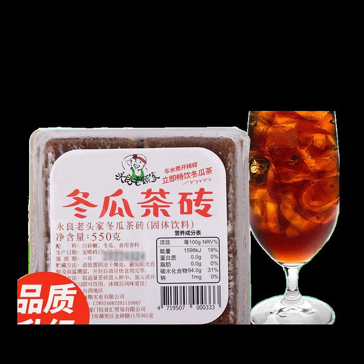 Yongliang old man's house Taiwan version red label 550 g