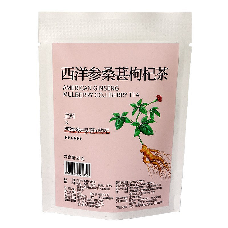 American Ginseng Mulberry Black Bean Herbal Tea 25 g