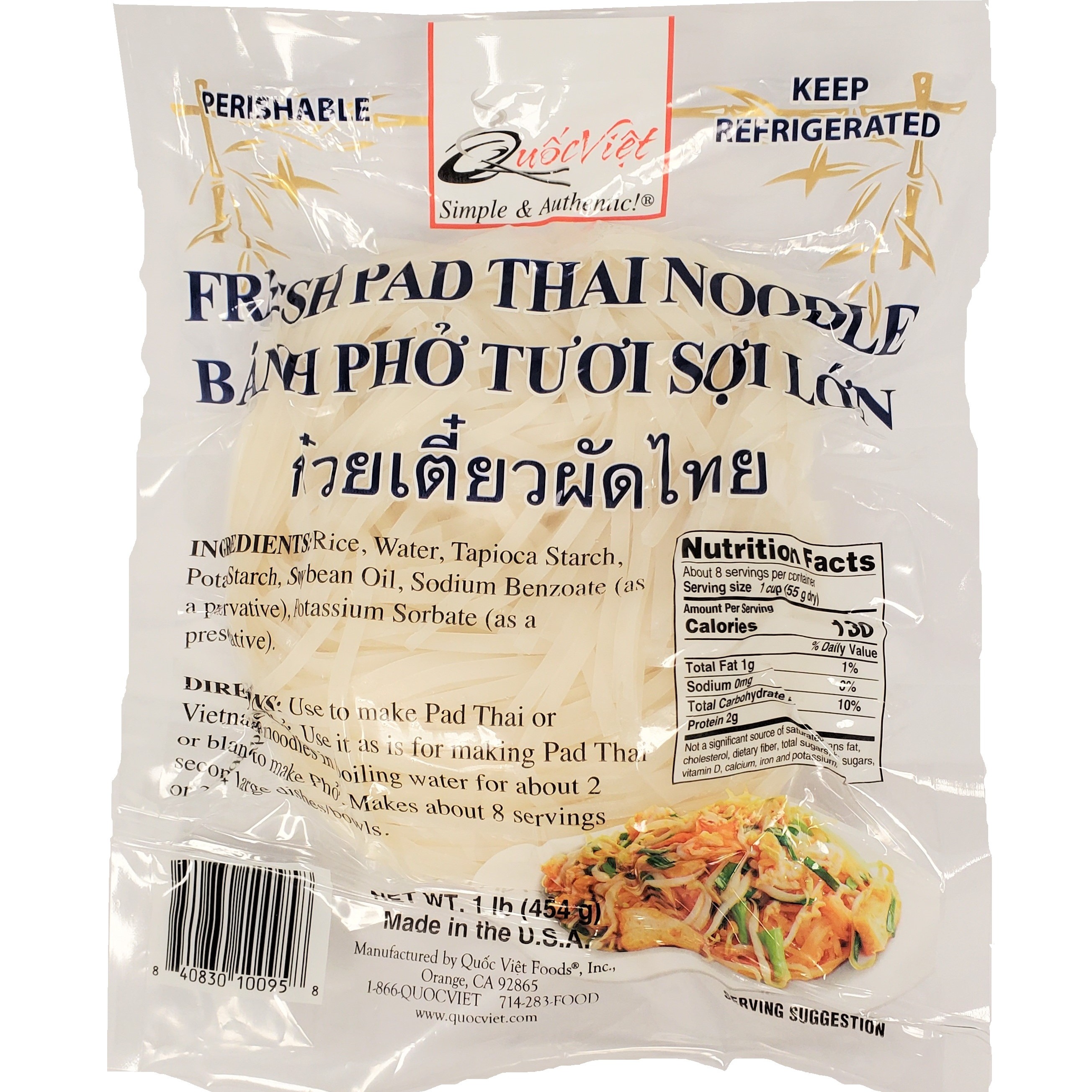 Vietnam Foods　60個ハヤトウリ Get Quoc Viet Foods Fresh Pad Thai Noodle (Banh Pho Tuoi Soi