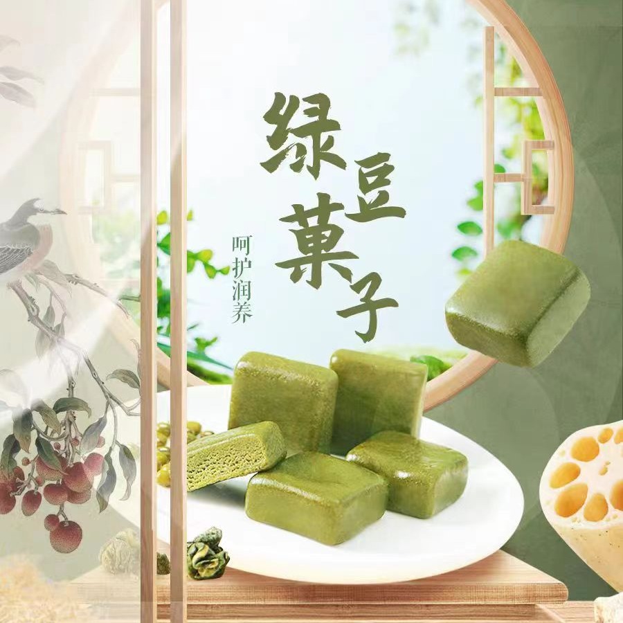 Quan Kong Gu Mung Bean Teazle 150g*1 box - Weee!