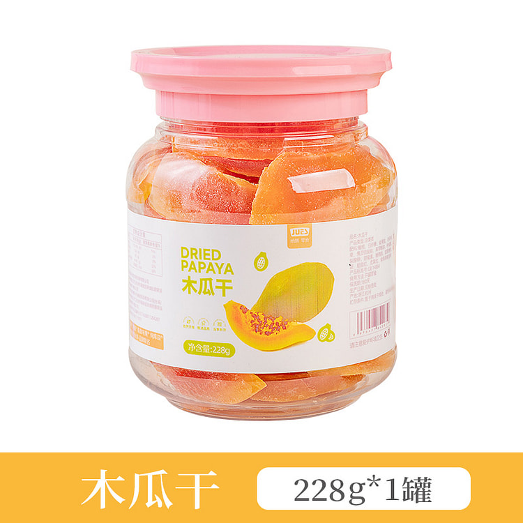 绝膳果脯蜜饯酸甜可口果肉红心木瓜干228g*1罐