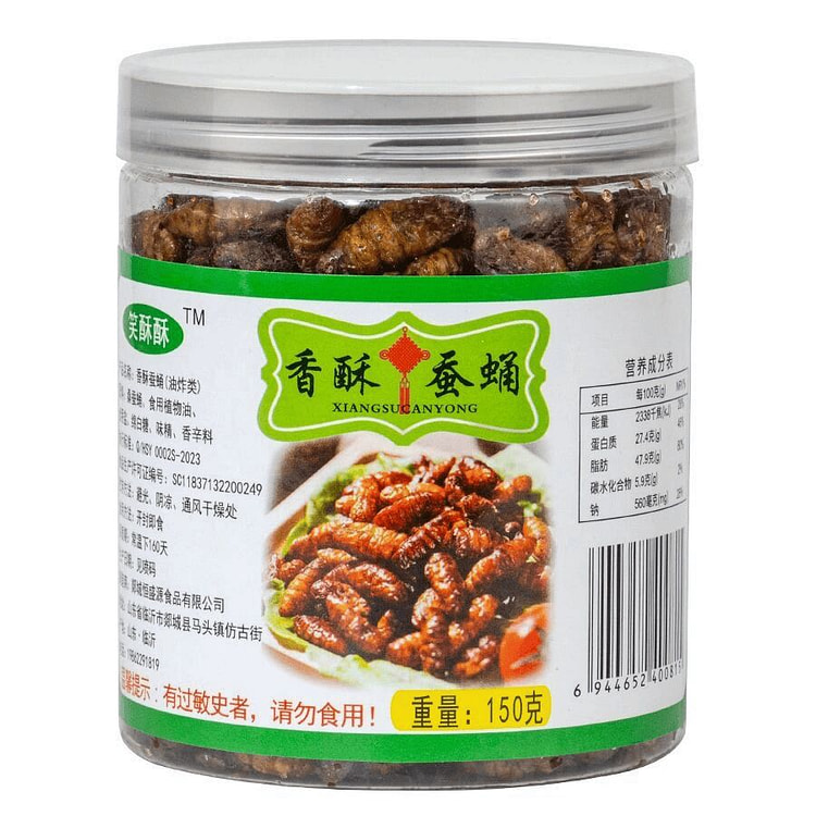香酥蚕蛹山东特产即食150克1罐 150 克