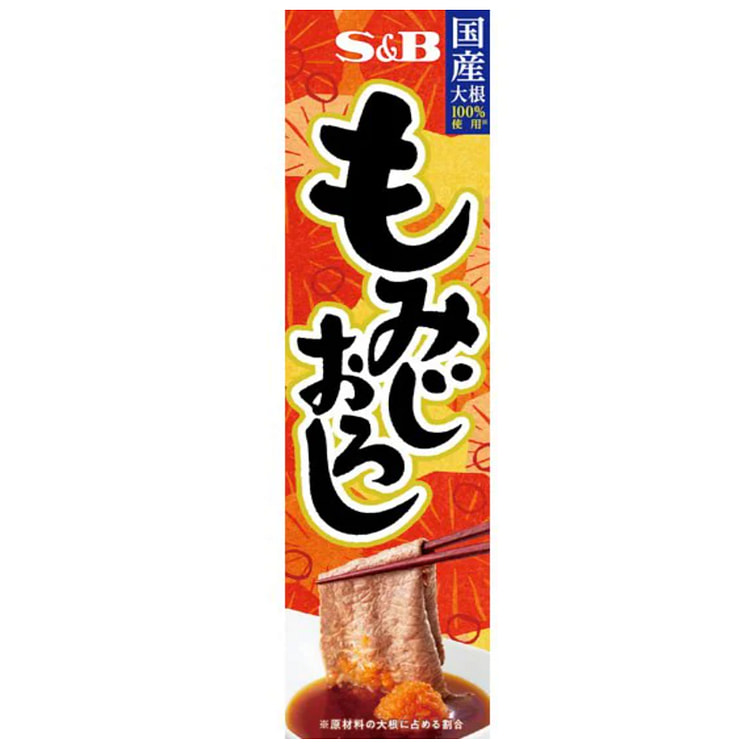 【日本直邮】S&B红辣萝卜碎 38g