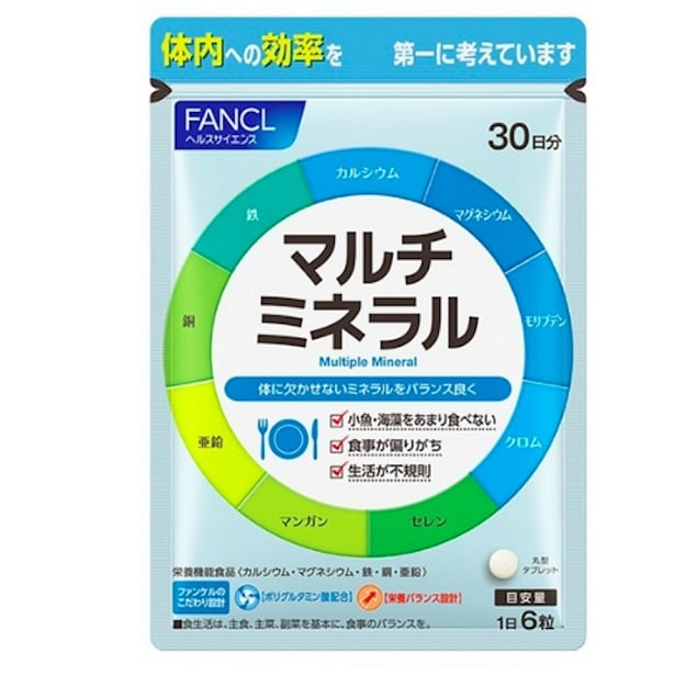 【日本直邮】FANCL芳珂综合矿物质 180 个