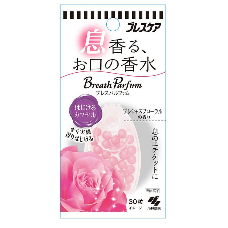 小林制药 无糖爆珠 口气清新 花香味 30粒 1 份