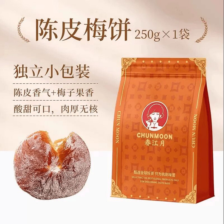春江月日式陈皮梅饼酸甜蜜饯250克*1袋 250 克
