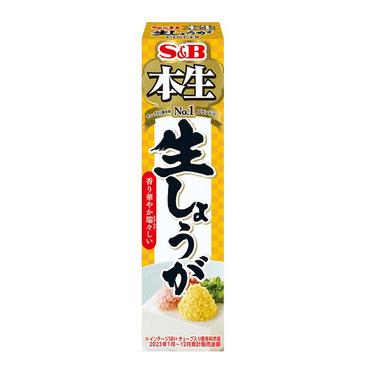 艾思比食品 本间系列 本间姜 40g