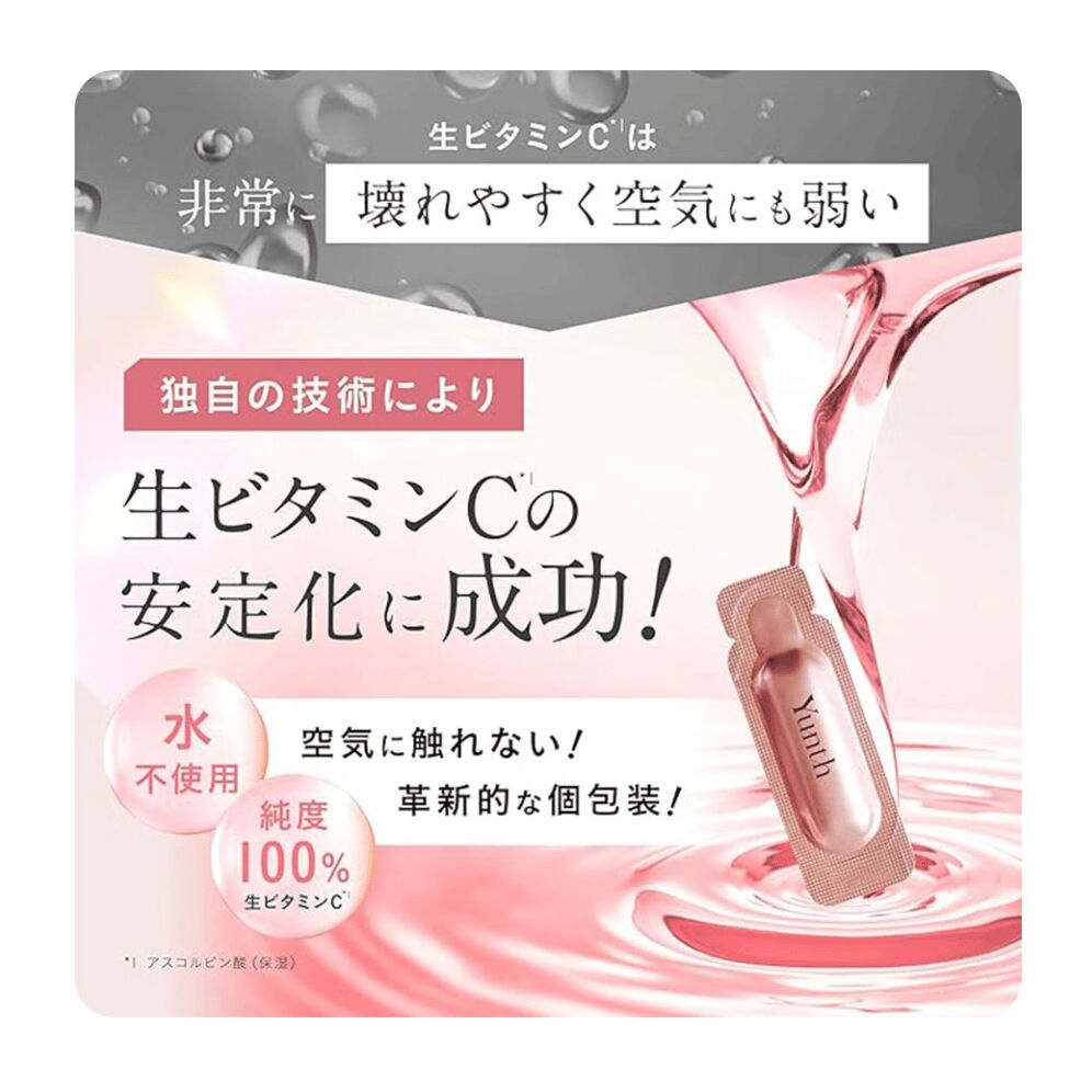 Get Yunth Pure Vc Whitening Serum 28pcs 1 box Delivered | Weee