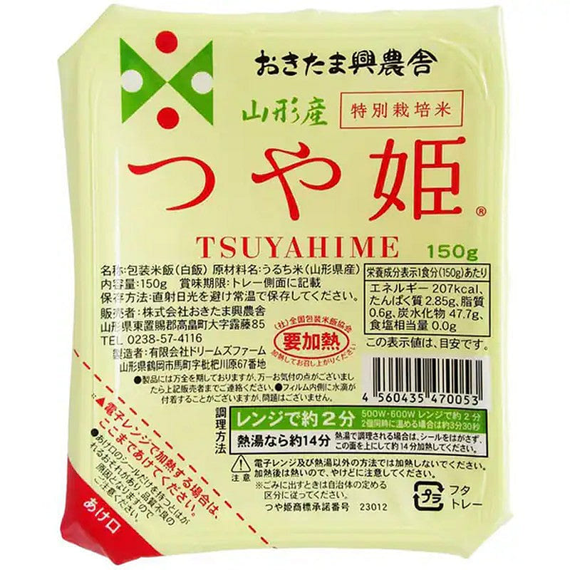 Tsuyahime Special Rice by Okitama 150g (1-pack) 1 each