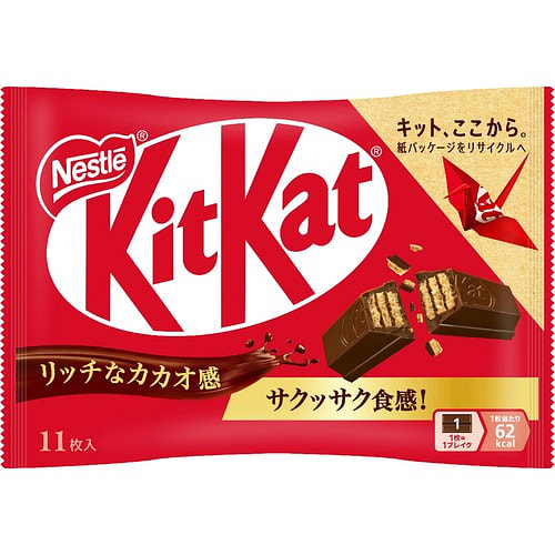 Nestle KitKat Classic Cocoa Wafer Bars 11pcs 1 each