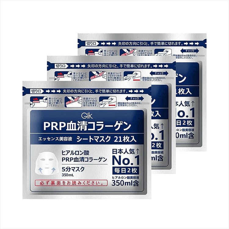 GIK PRP系列 血清胶原蛋白面膜（修护保湿）（3包装） 63枚入