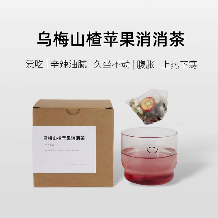 1 box of black plum, mulberry and hawthorn health