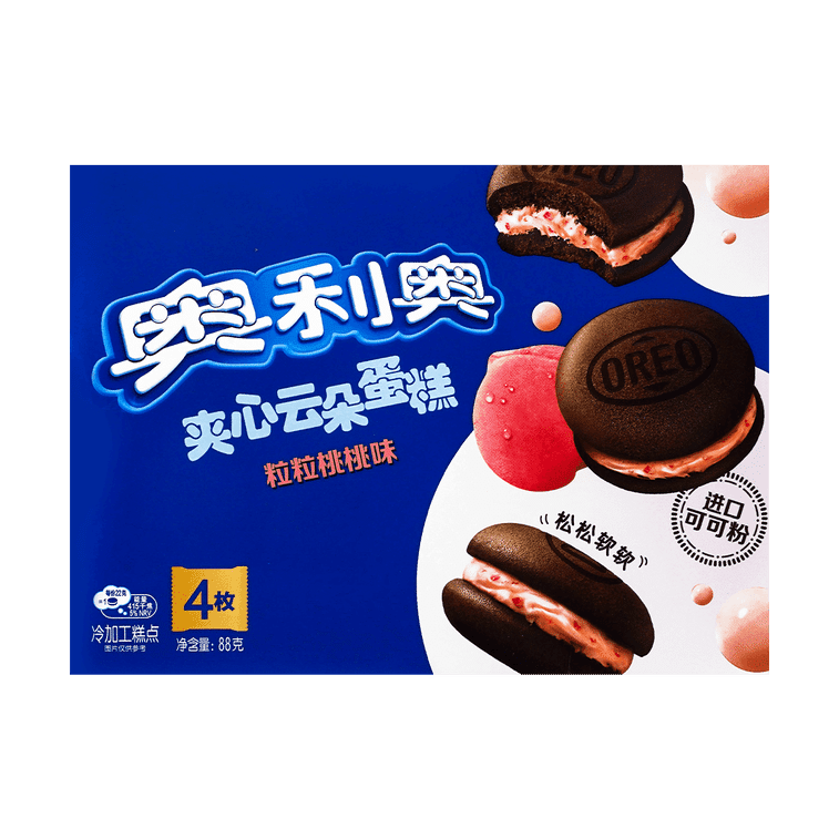 weee product zoom image