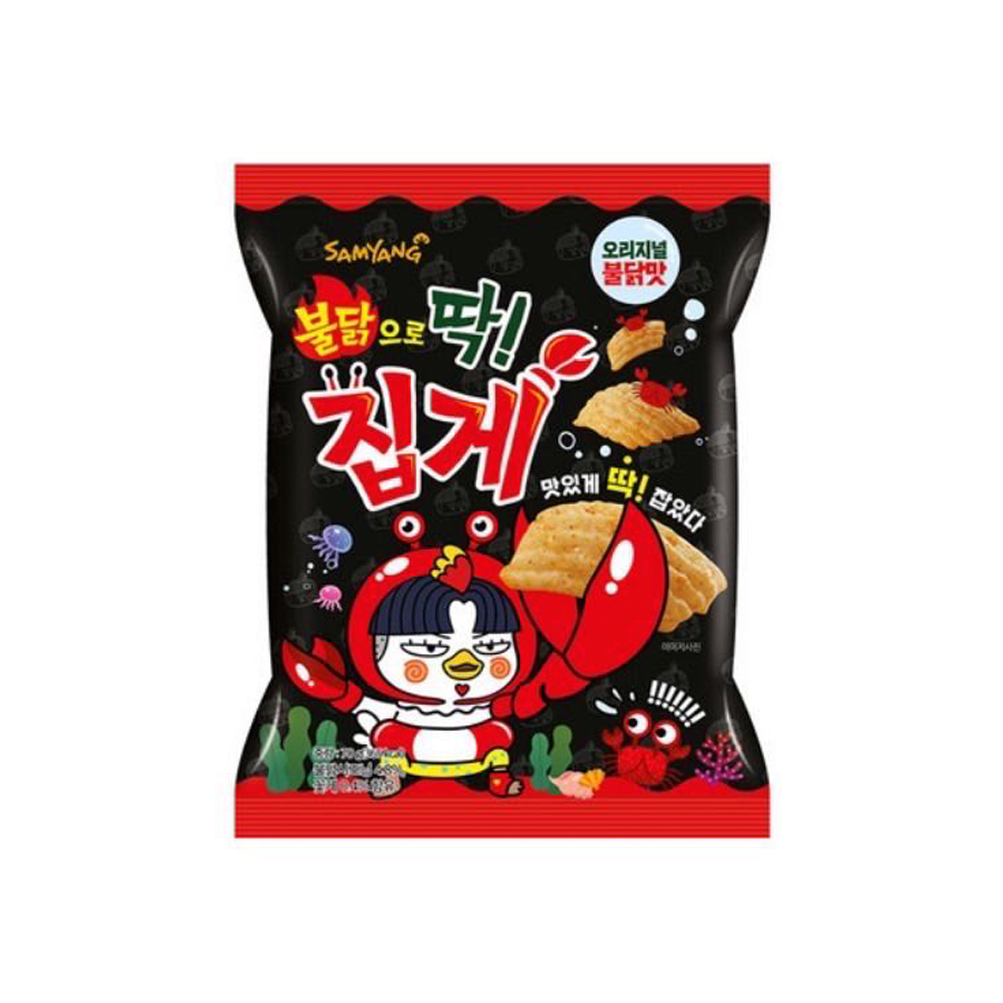 Samyang Buldak Spicy Chicken Chips (Korea) Weee!