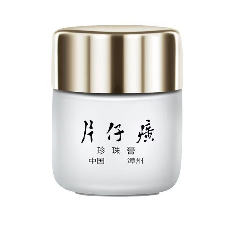 【片仔癀 】皇后珍珠膏1瓶*20g