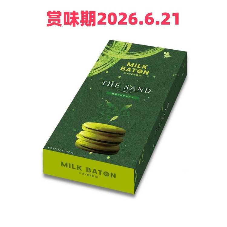 MILK BATON 抹茶夹心饼干 6枚入 1 盒