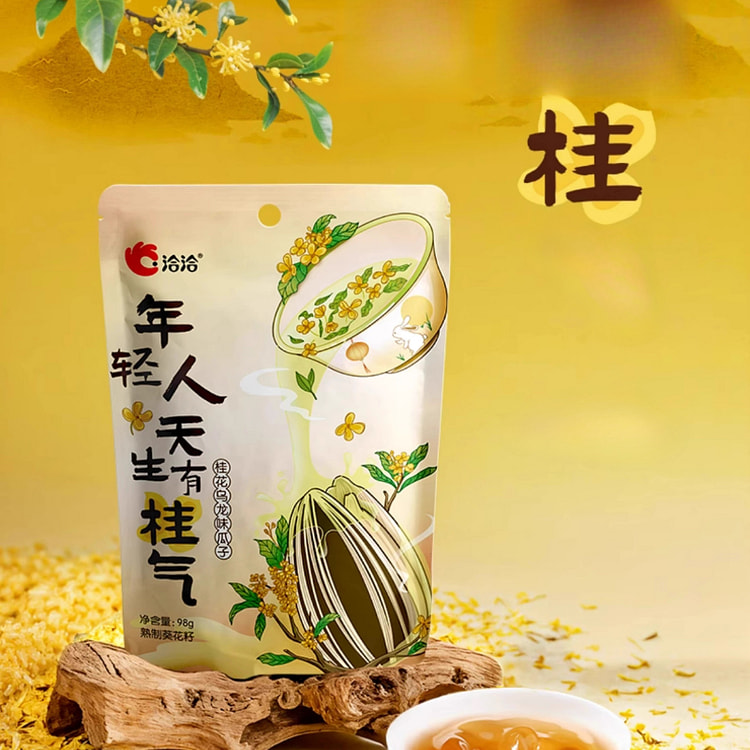 桂花乌龙味瓜子98g*3袋 294 克