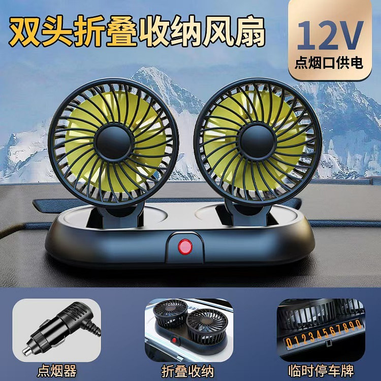 车载风扇大货V制冷通风汽车12V双风扇